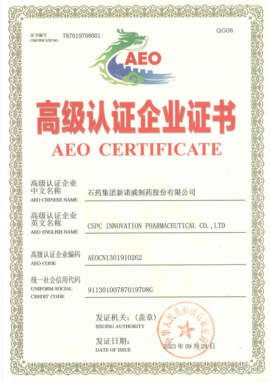 国际化_hahabet星辰大海