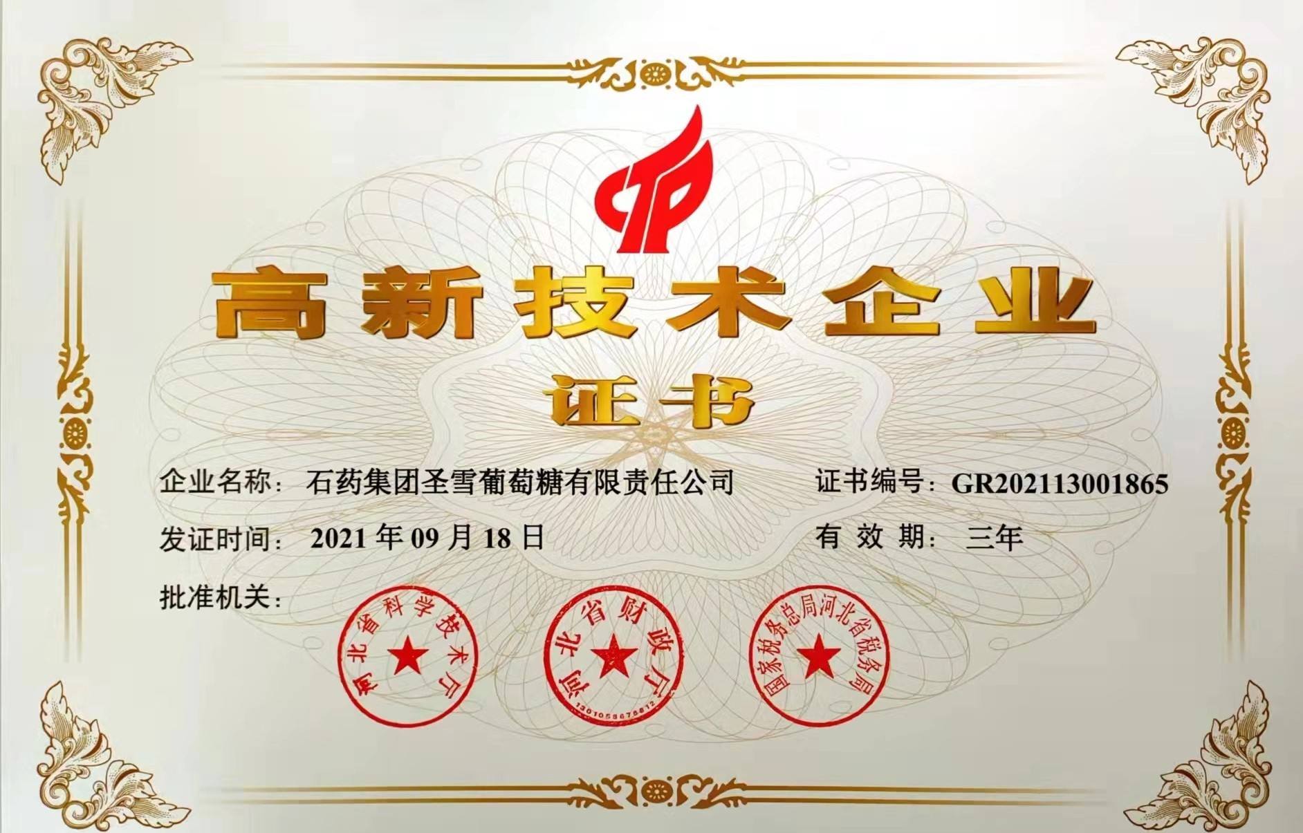 质料药_hahabet星辰大海