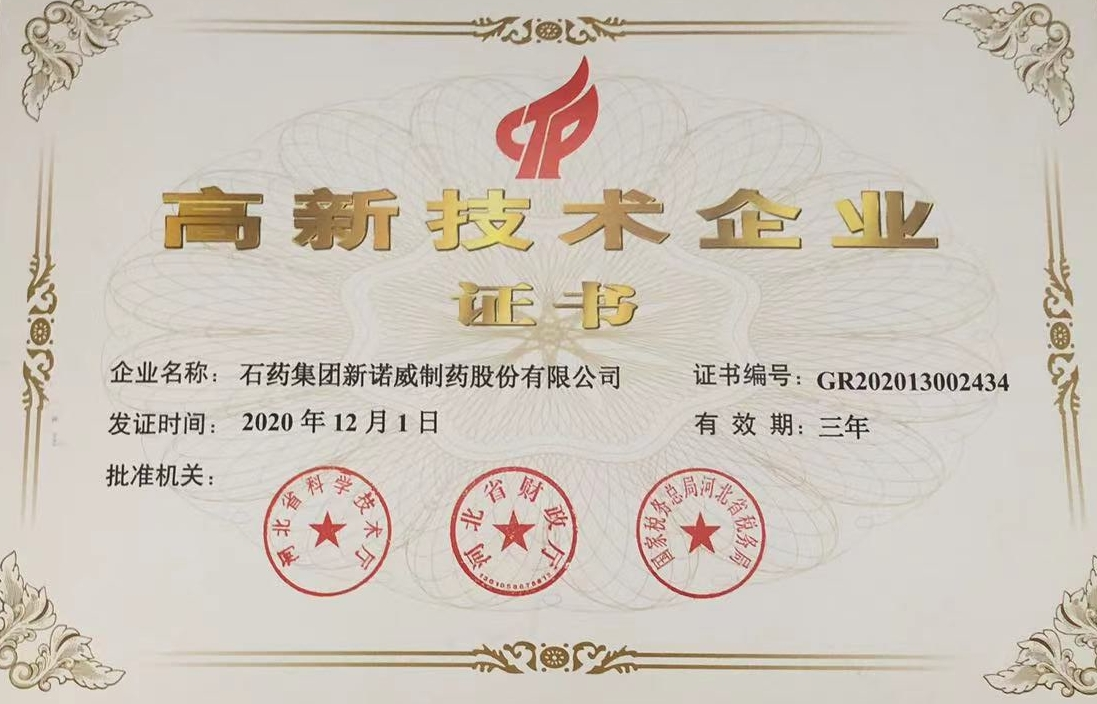 质料药_hahabet星辰大海