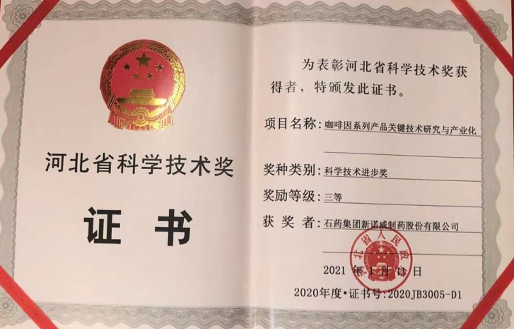 质料药_hahabet星辰大海