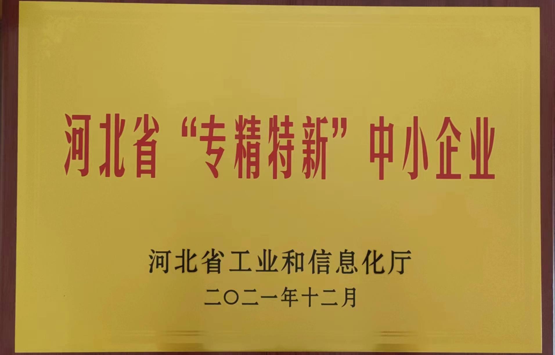 质料药_hahabet星辰大海