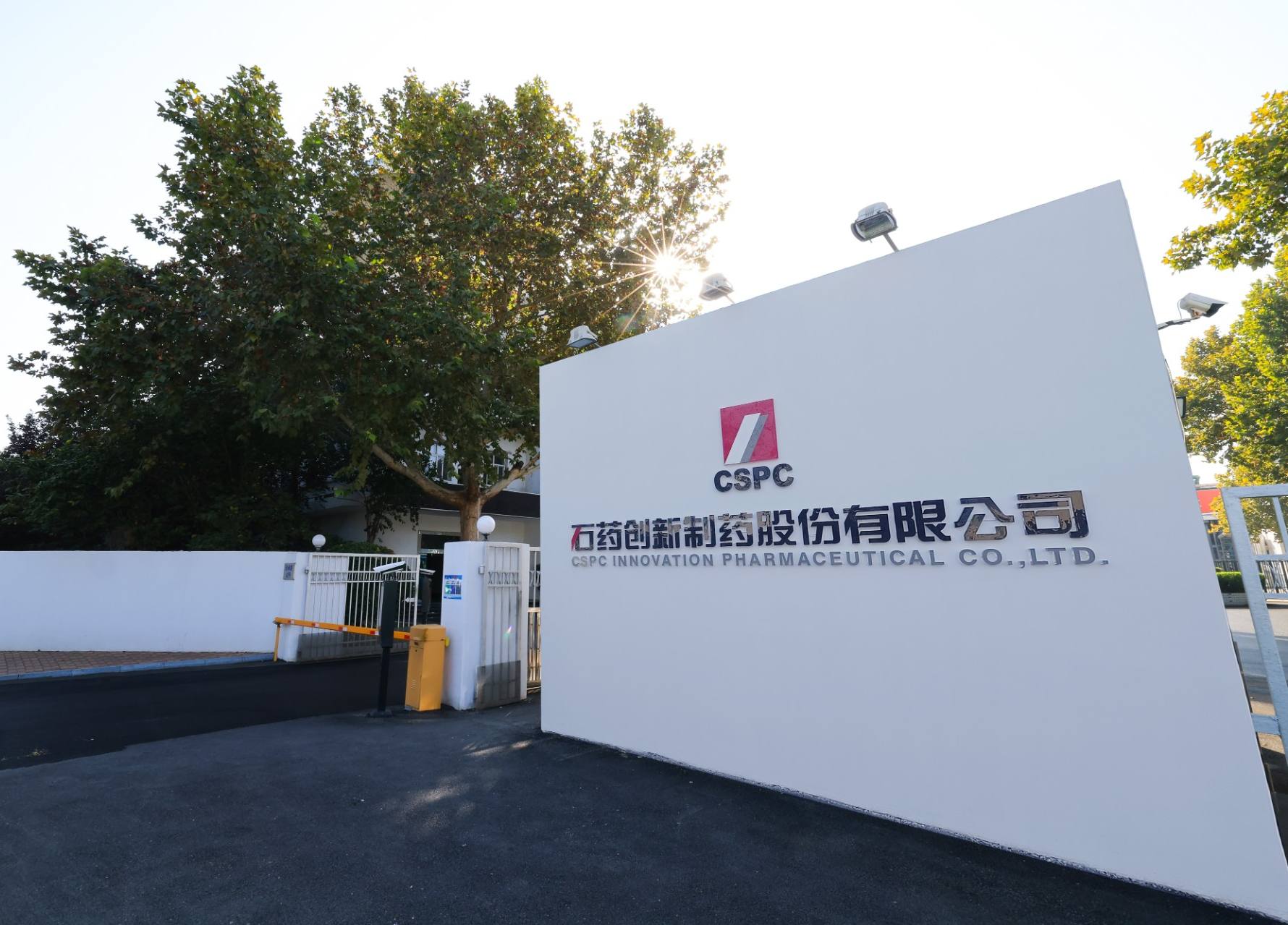 公司新闻_hahabet星辰大海