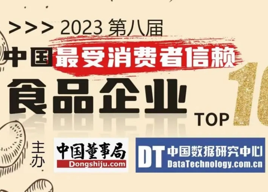 公司新闻_hahabet星辰大海