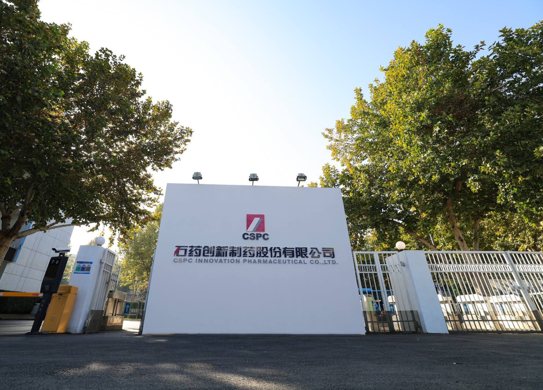 公司新闻_hahabet星辰大海