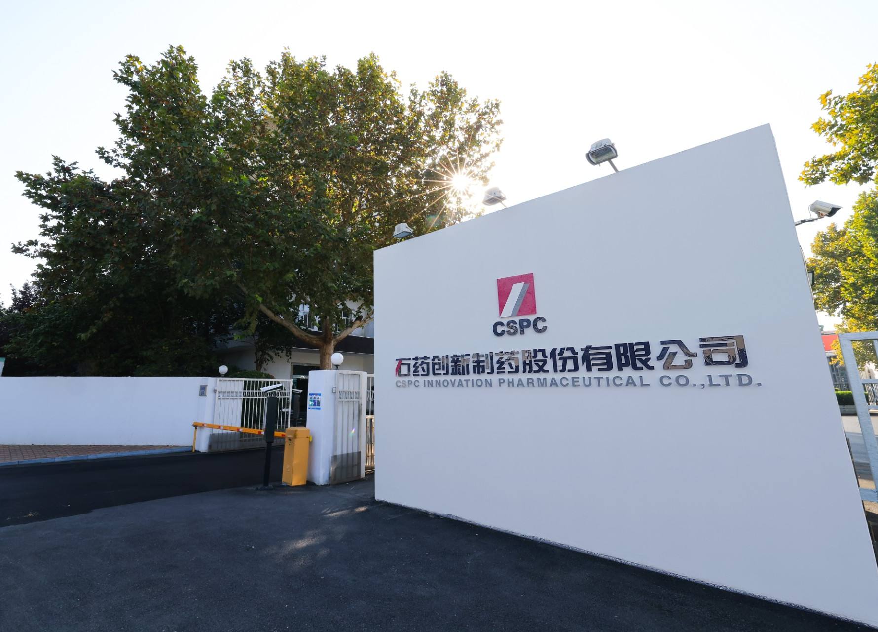 公司新闻_hahabet星辰大海