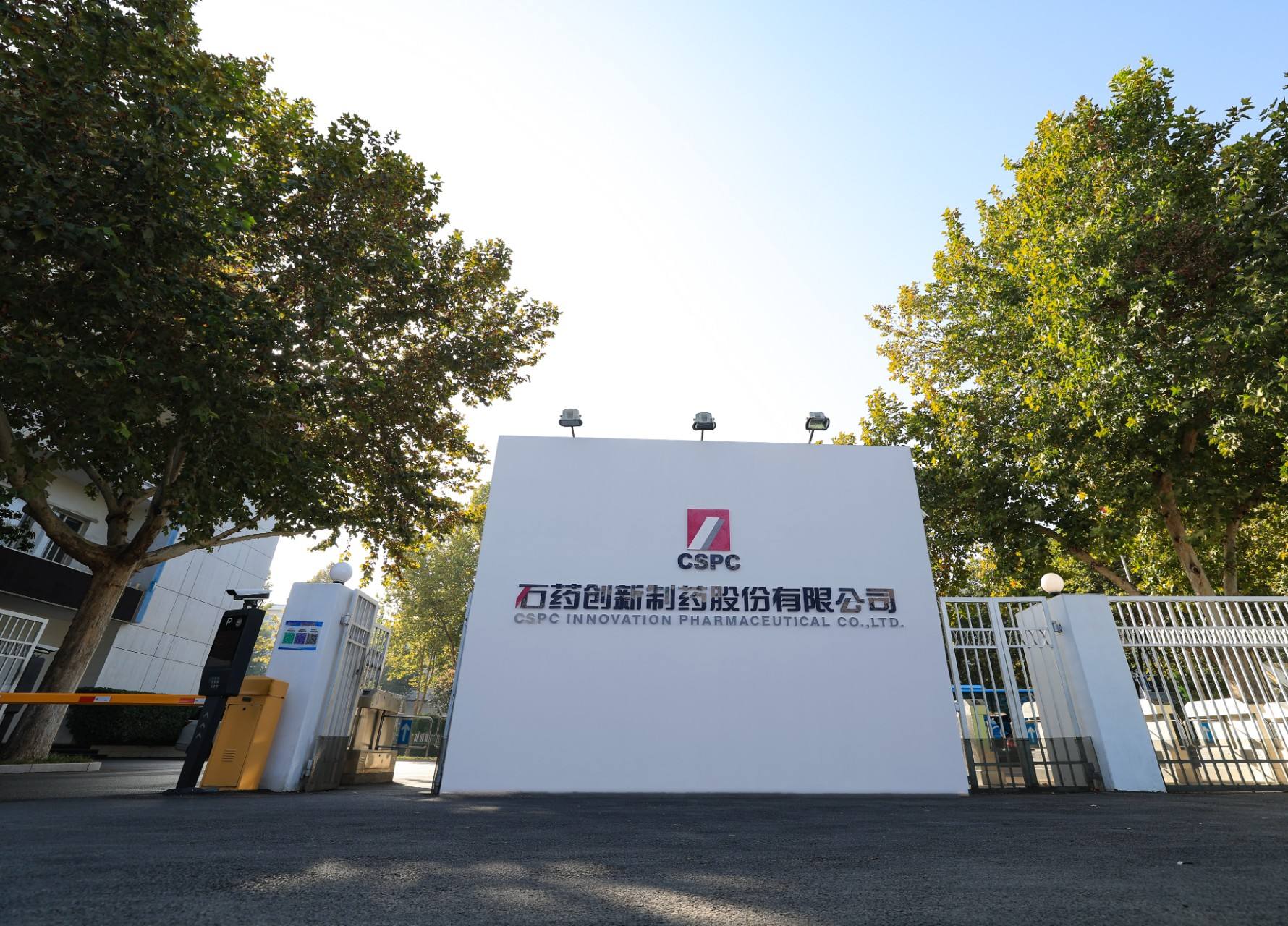 公司新闻_hahabet星辰大海
