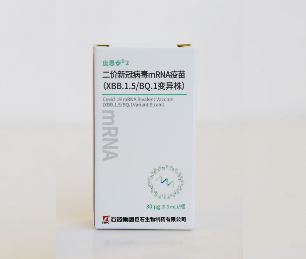 度恩泰? 2_hahabet星辰大海