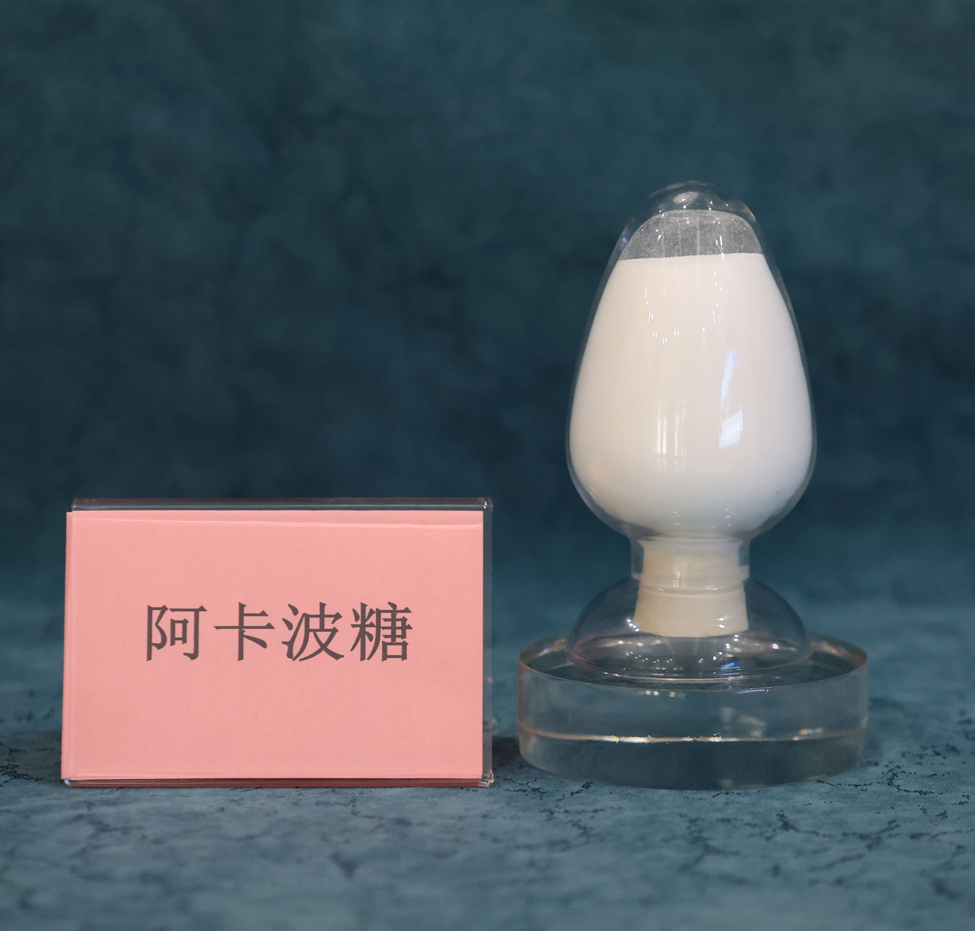 质料药_hahabet星辰大海