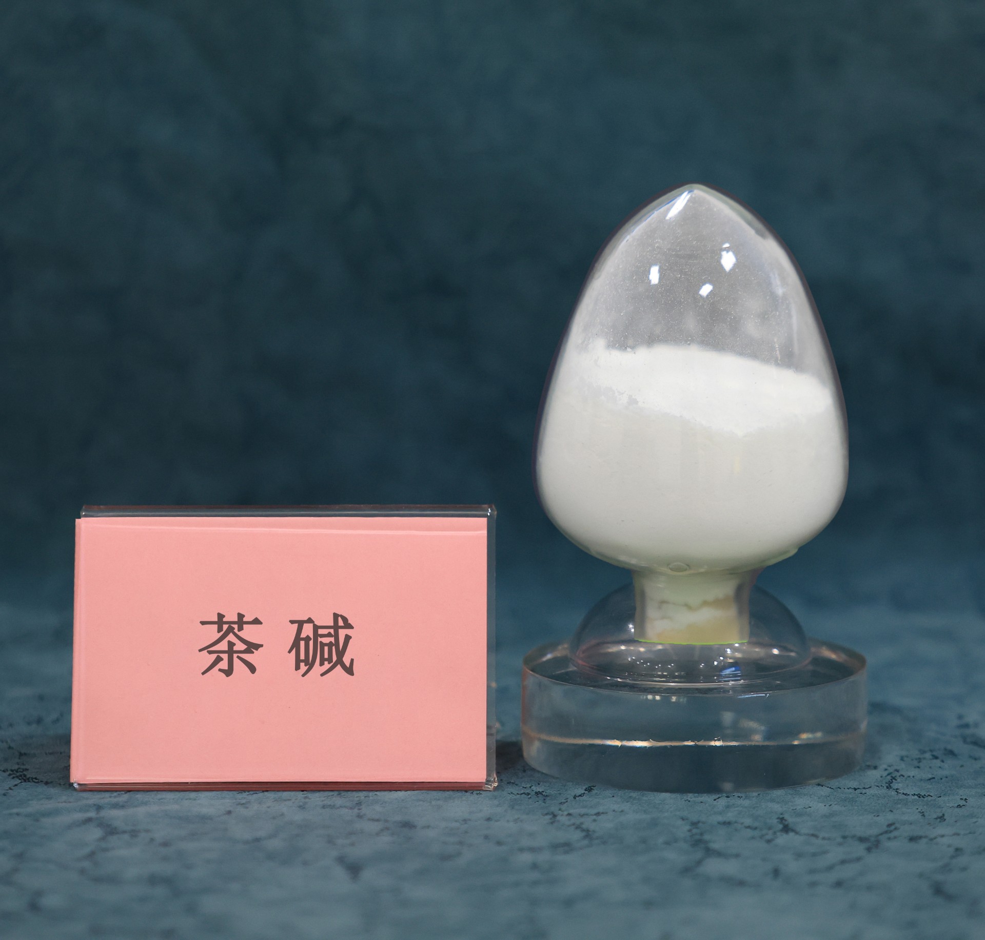质料药_hahabet星辰大海