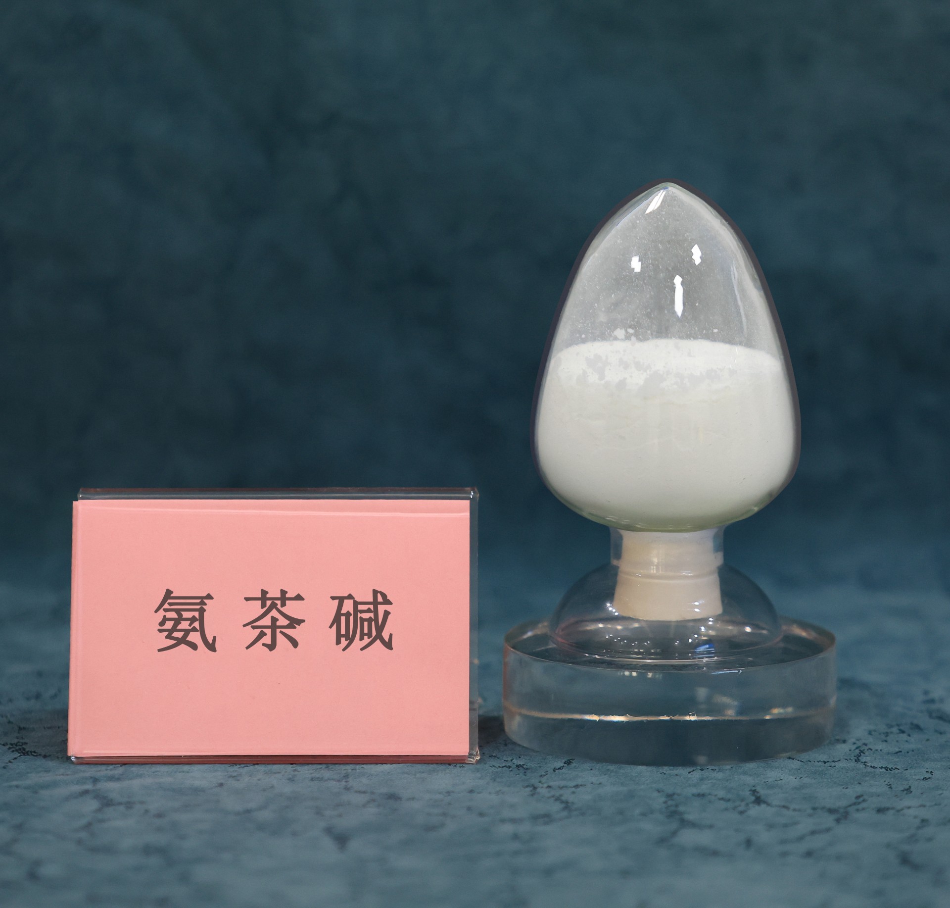 质料药_hahabet星辰大海