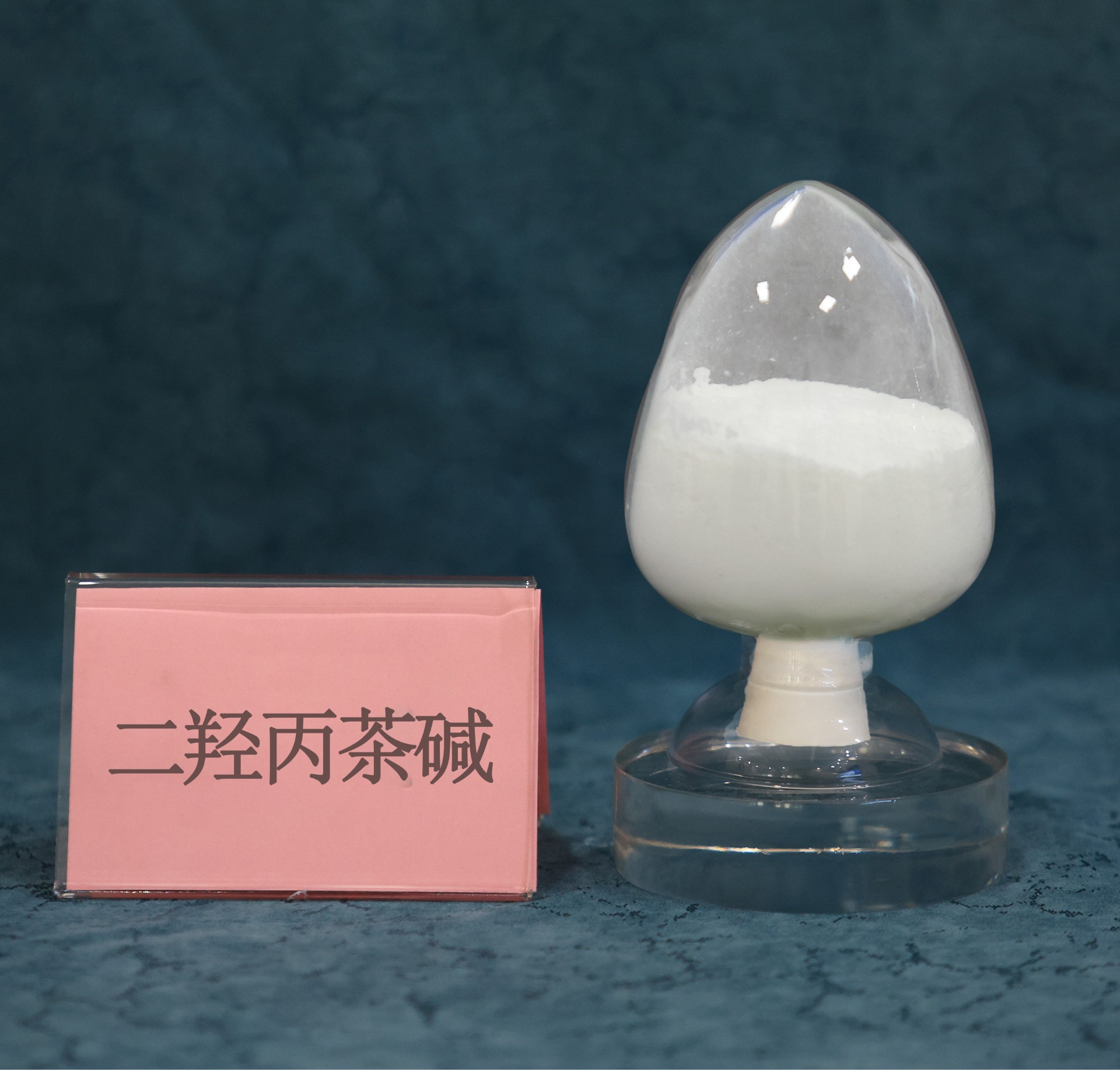 质料药_hahabet星辰大海