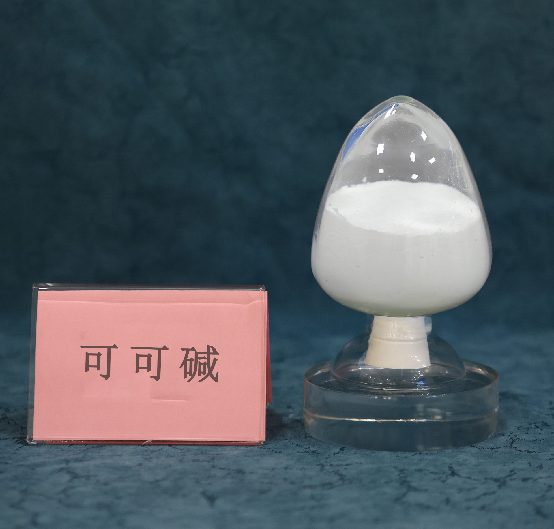 质料药_hahabet星辰大海
