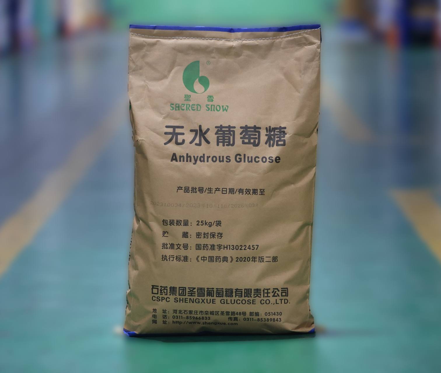 无水葡萄糖_hahabet星辰大海