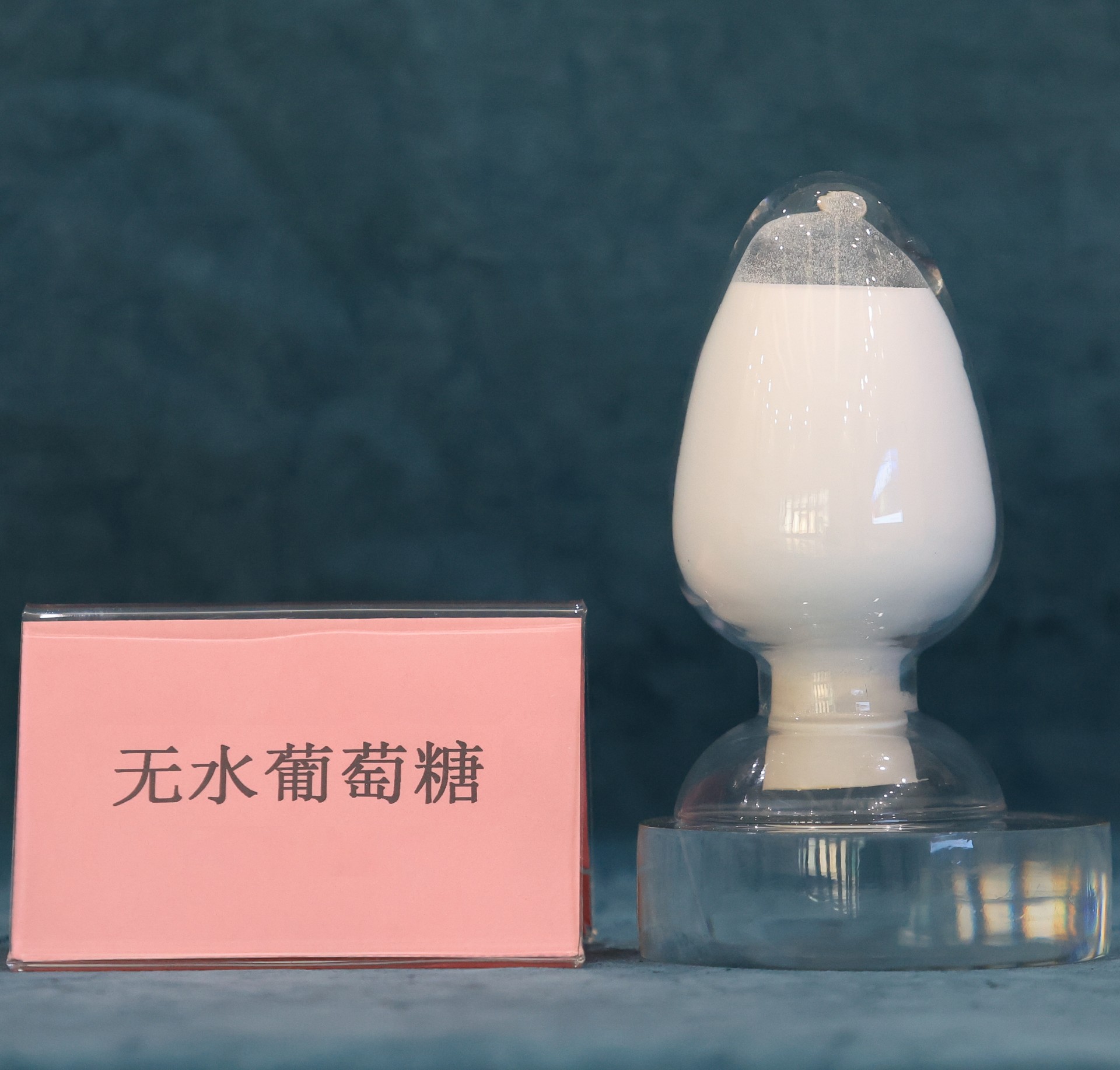 质料药_hahabet星辰大海