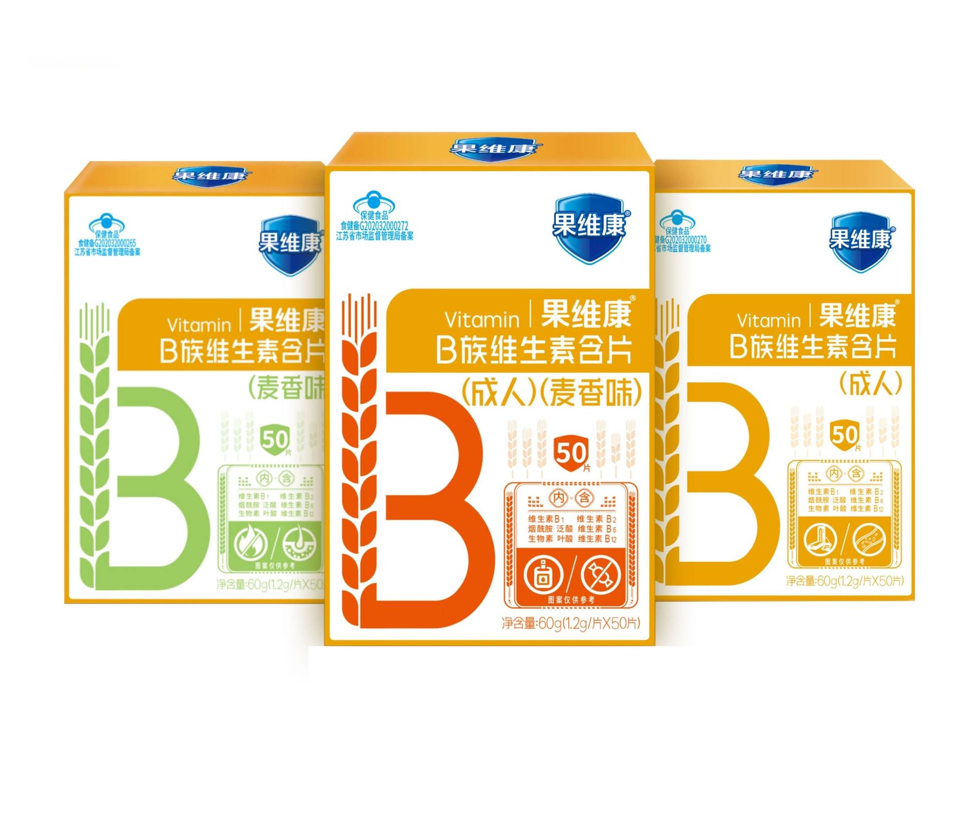 果维康维生素B族含片（麦香味）_hahabet星辰大海
