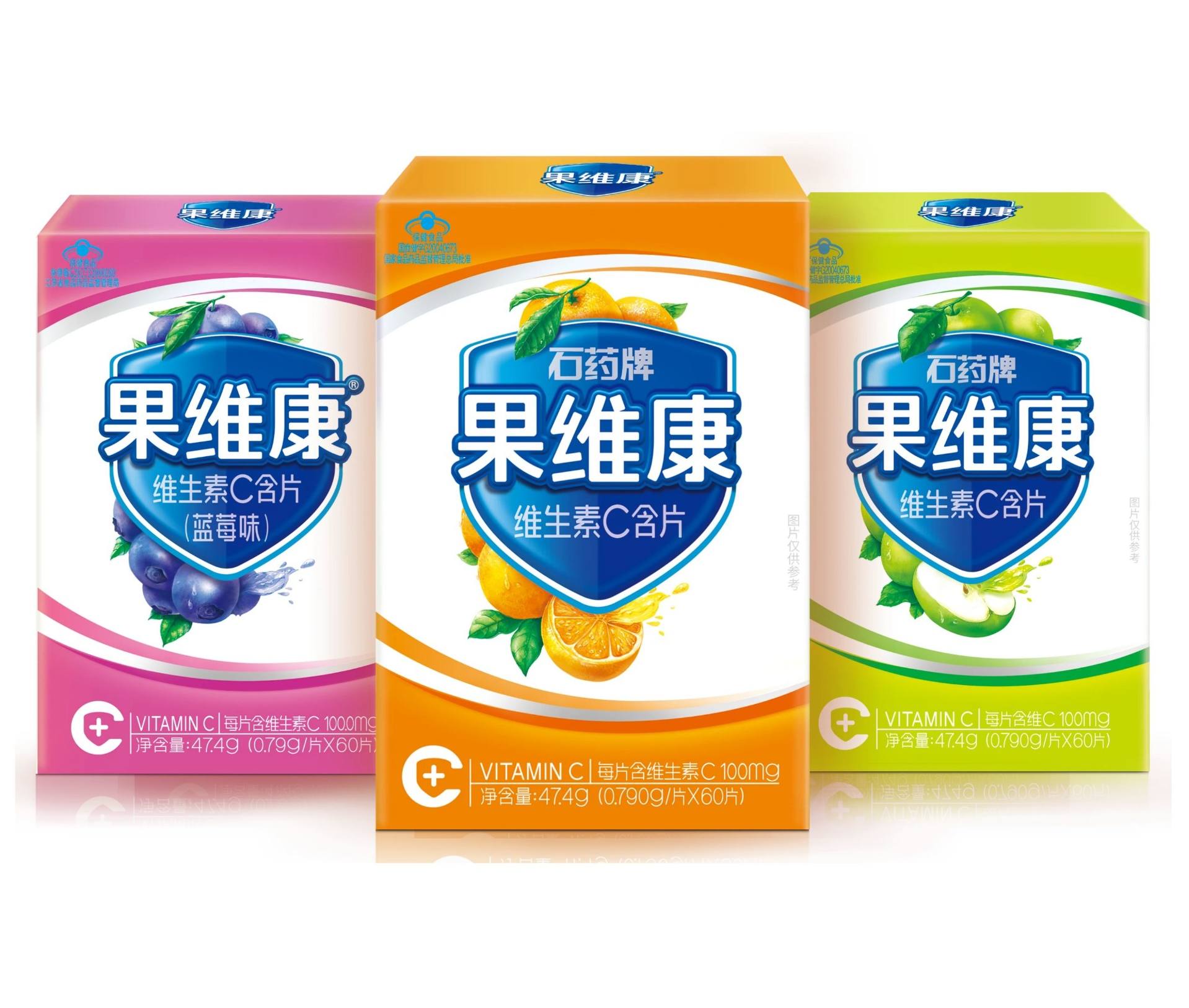 果维康维生素C含片_hahabet星辰大海