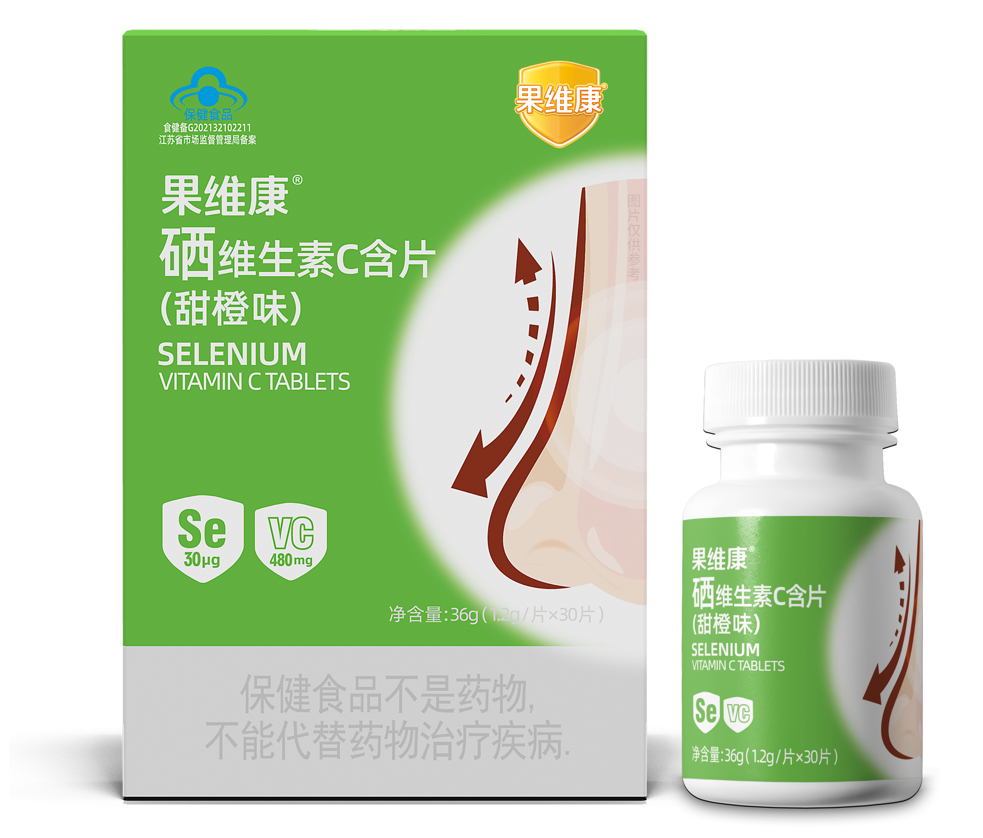 果维康硒维生素C含片_hahabet星辰大海