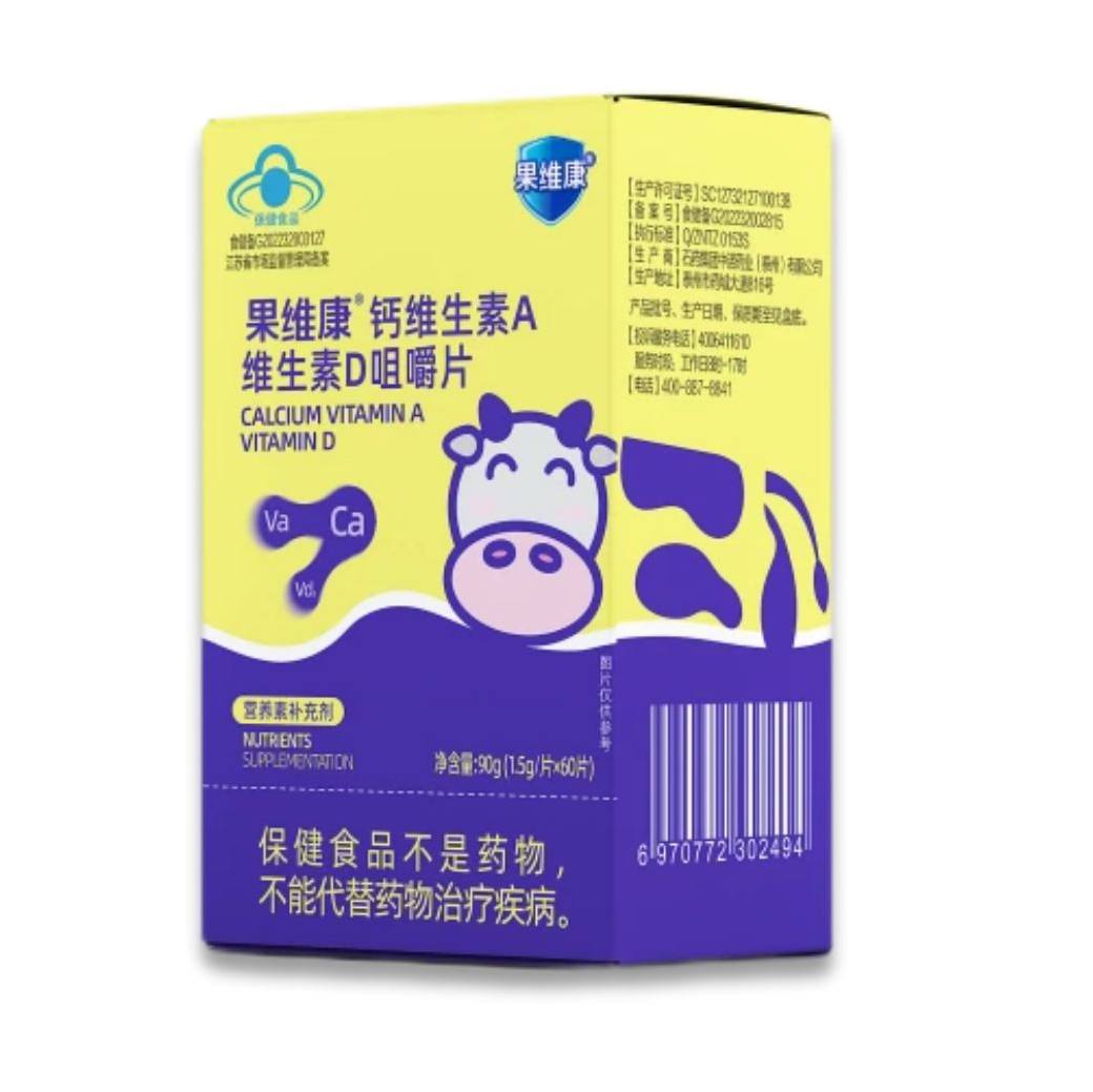 保健食物_hahabet星辰大海