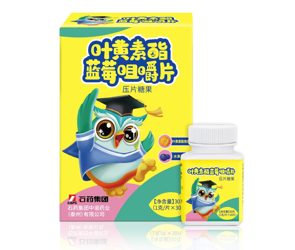 果维康叶黄素酯蓝莓品味片_hahabet星辰大海