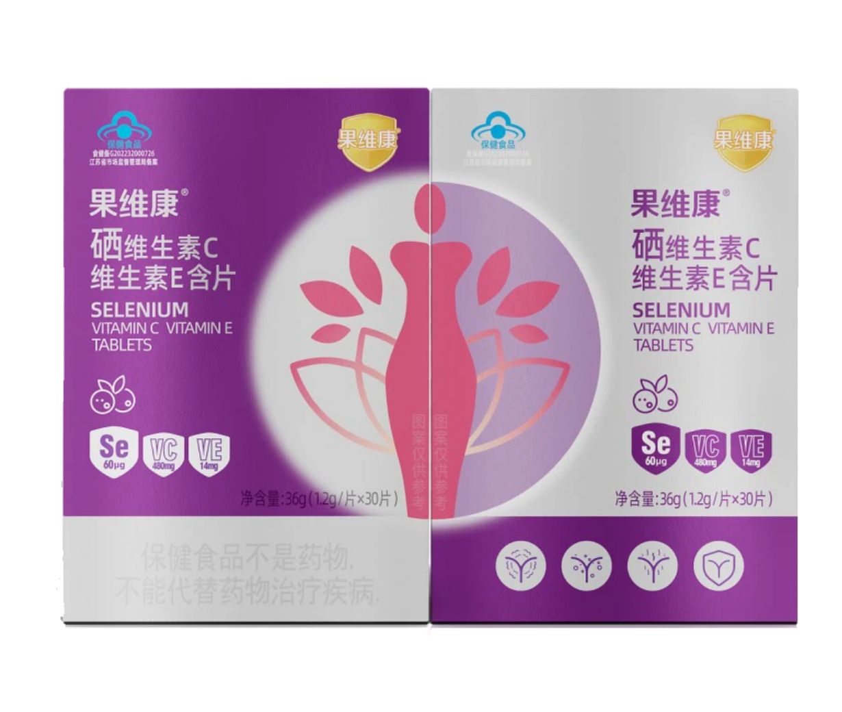 果维康硒维生素C维生素E含片_hahabet星辰大海