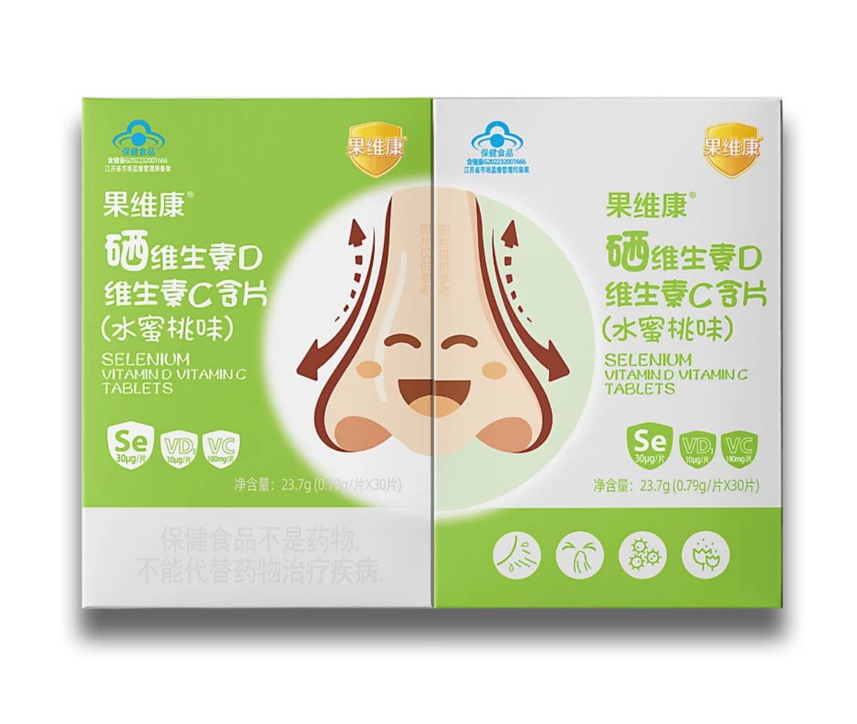硒维生素D维生素C含片_hahabet星辰大海