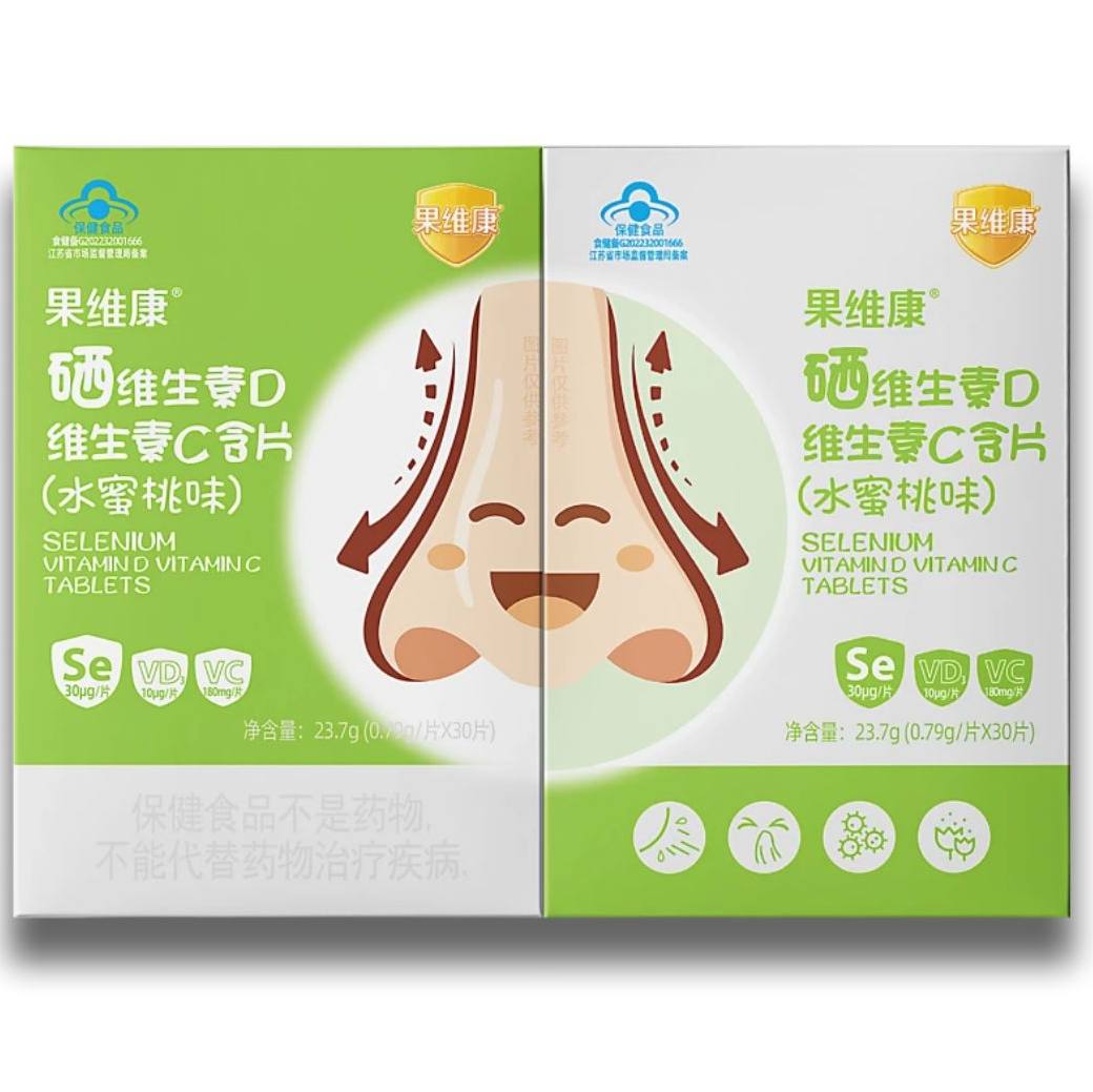保健食物_hahabet星辰大海