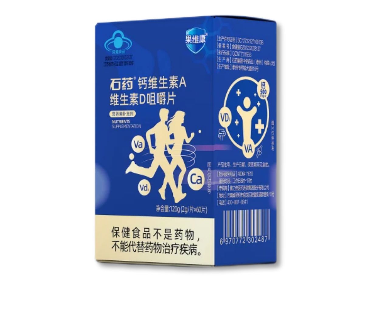 钙维生素A维生素D品味片_hahabet星辰大海
