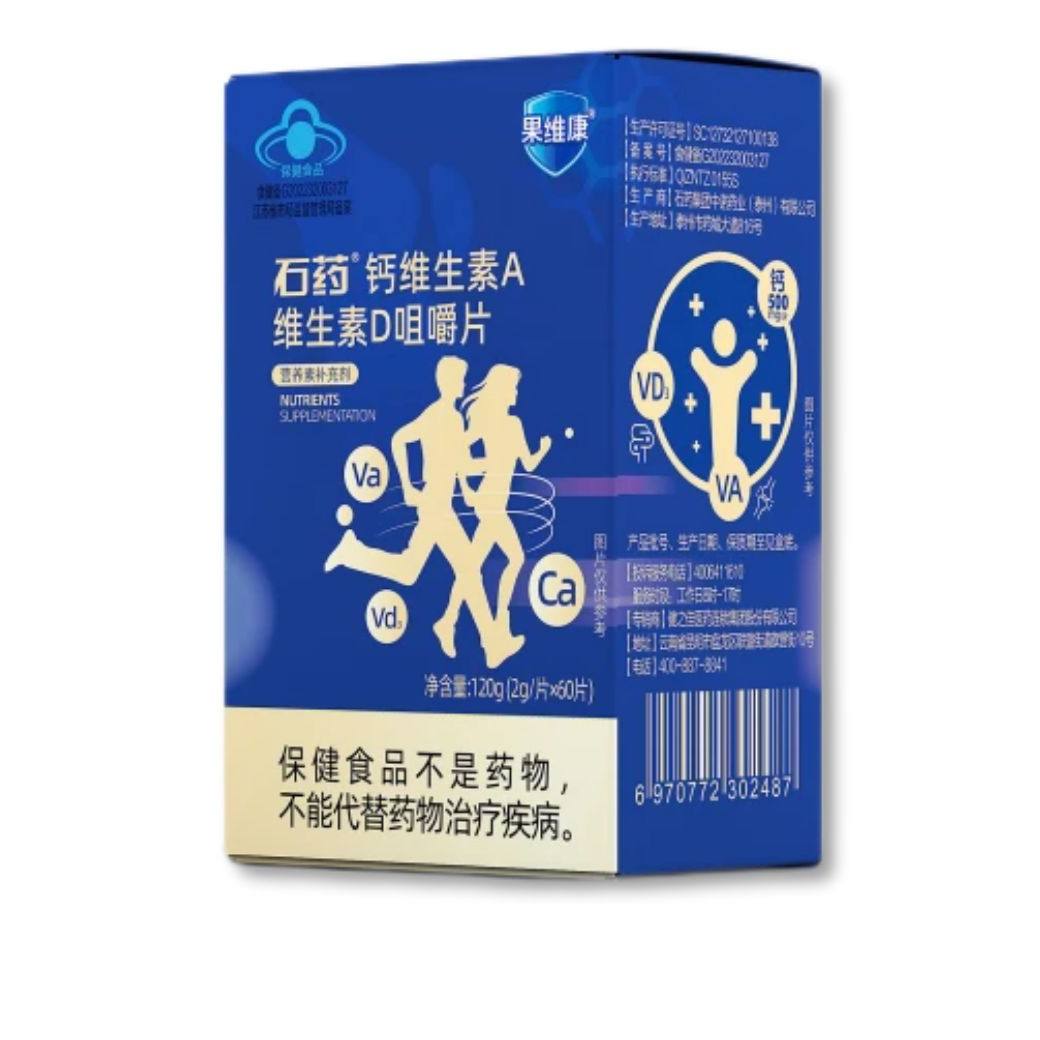 保健食物_hahabet星辰大海