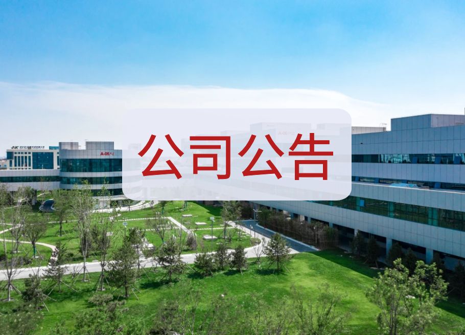 公司新闻_hahabet星辰大海