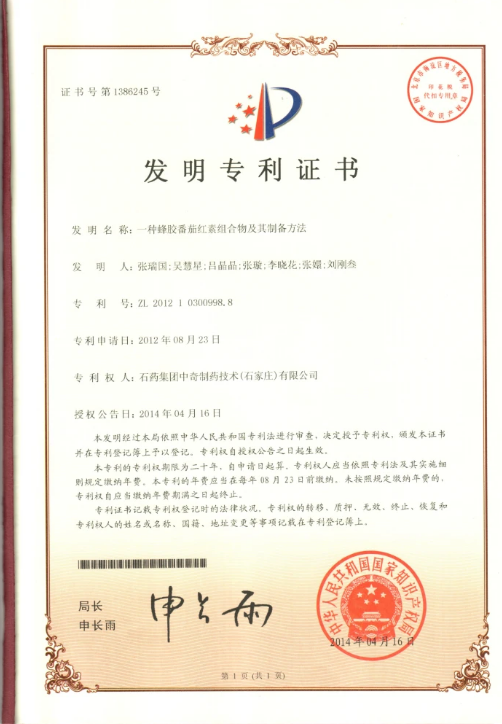 保健食物_hahabet星辰大海