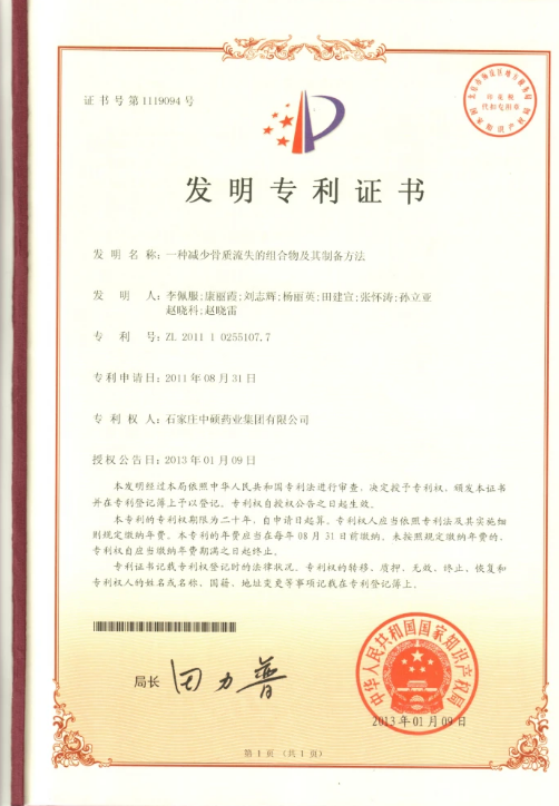 保健食物_hahabet星辰大海