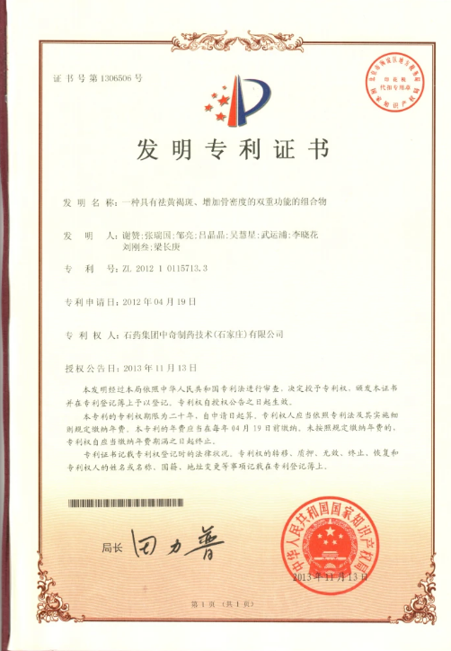保健食物_hahabet星辰大海