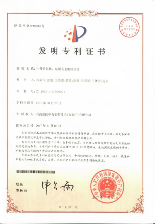 保健食物_hahabet星辰大海
