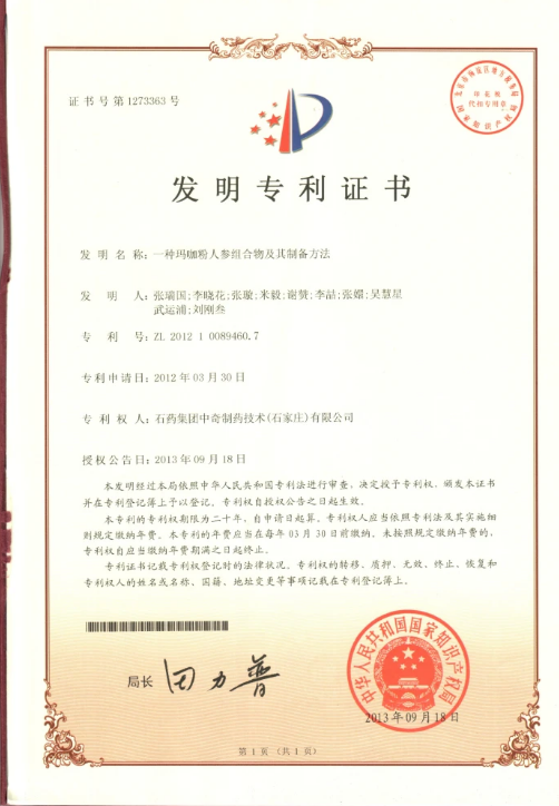 保健食物_hahabet星辰大海