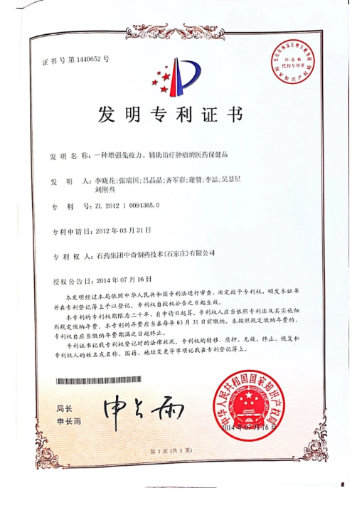 保健食物_hahabet星辰大海