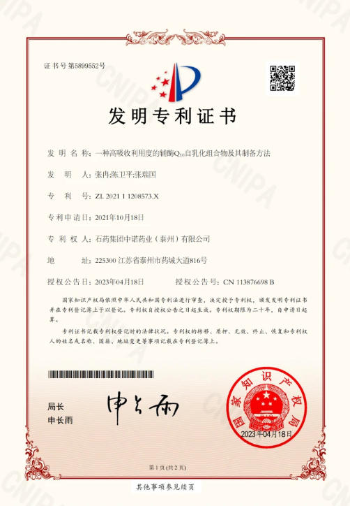 保健食物_hahabet星辰大海