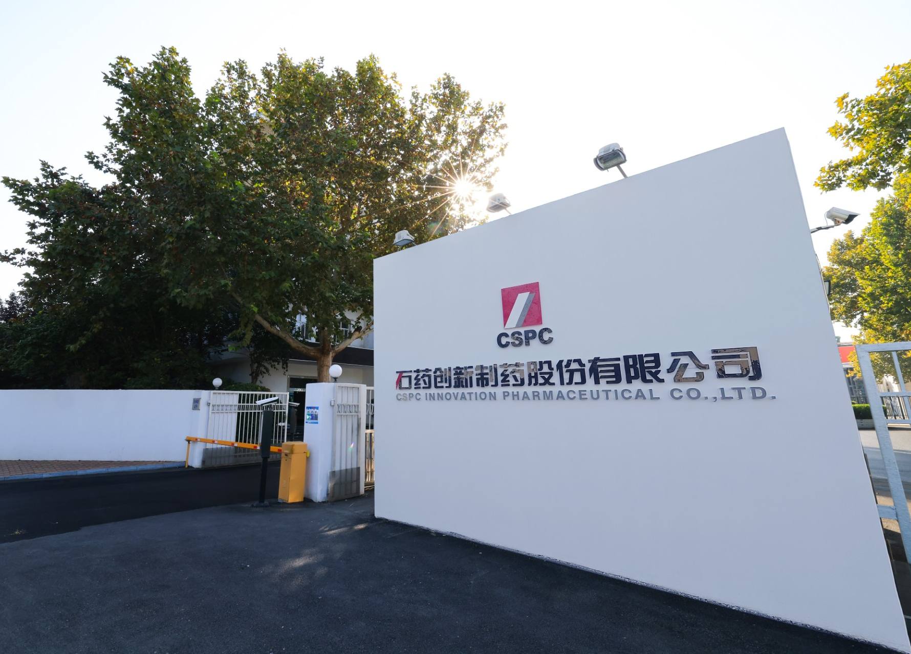 公司新闻_hahabet星辰大海