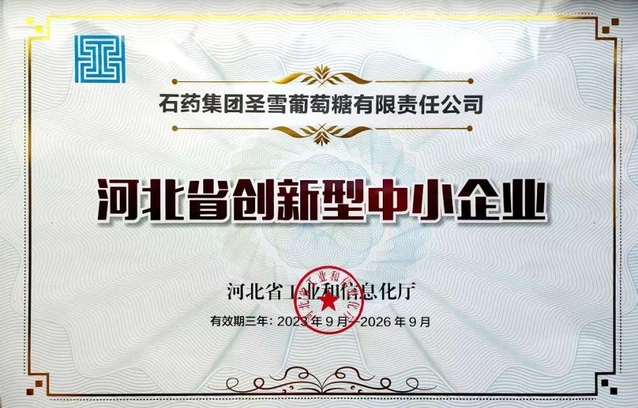 质料药_hahabet星辰大海