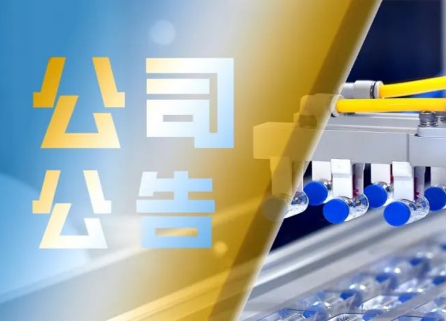 公司新闻_hahabet星辰大海