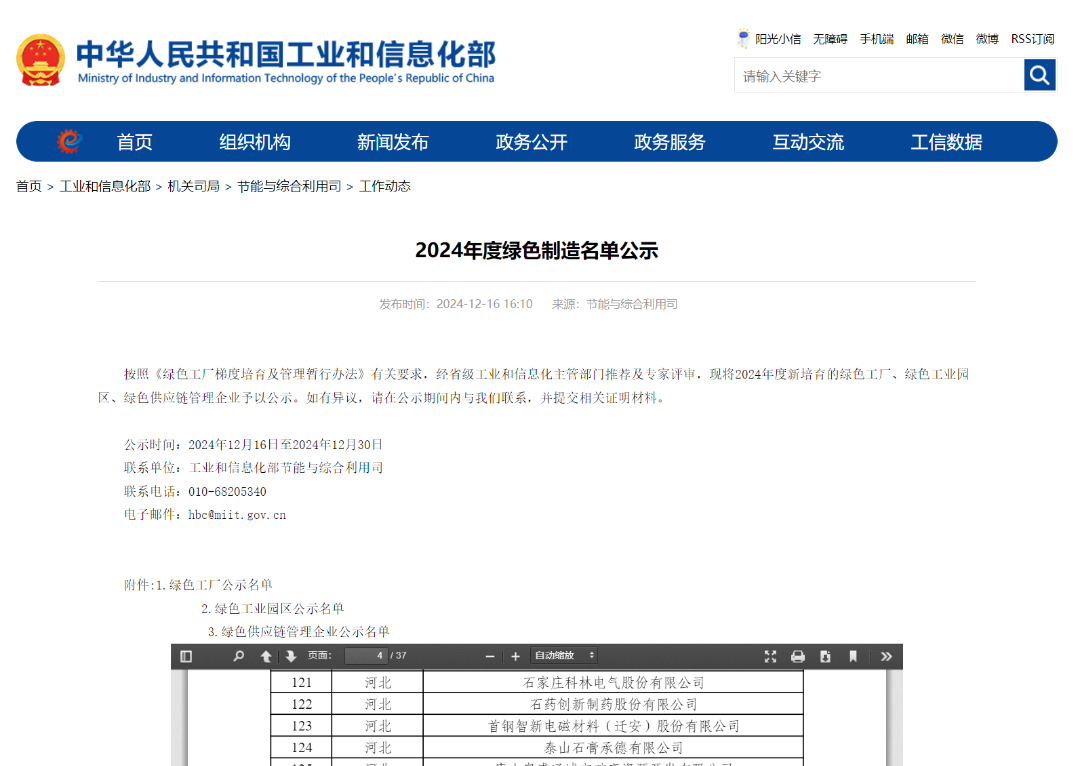 公司新闻_hahabet星辰大海