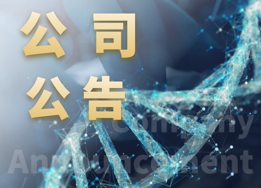 公司新闻_hahabet星辰大海