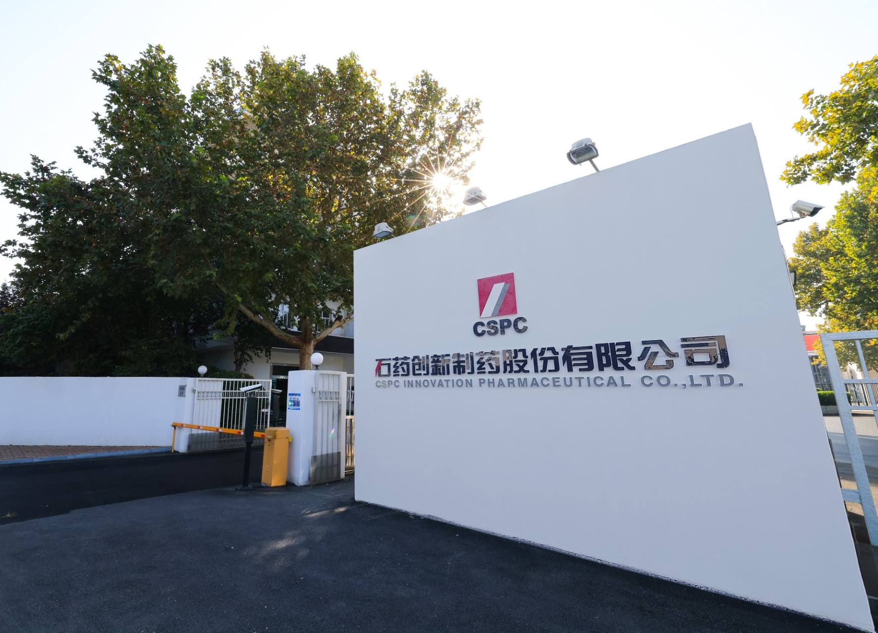 公司新闻_hahabet星辰大海