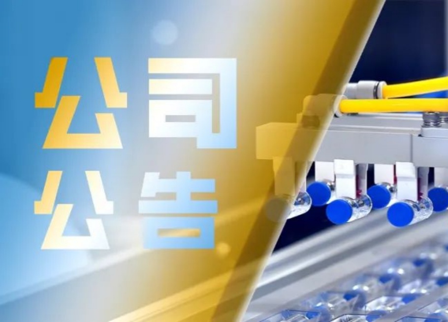 公司新闻_hahabet星辰大海